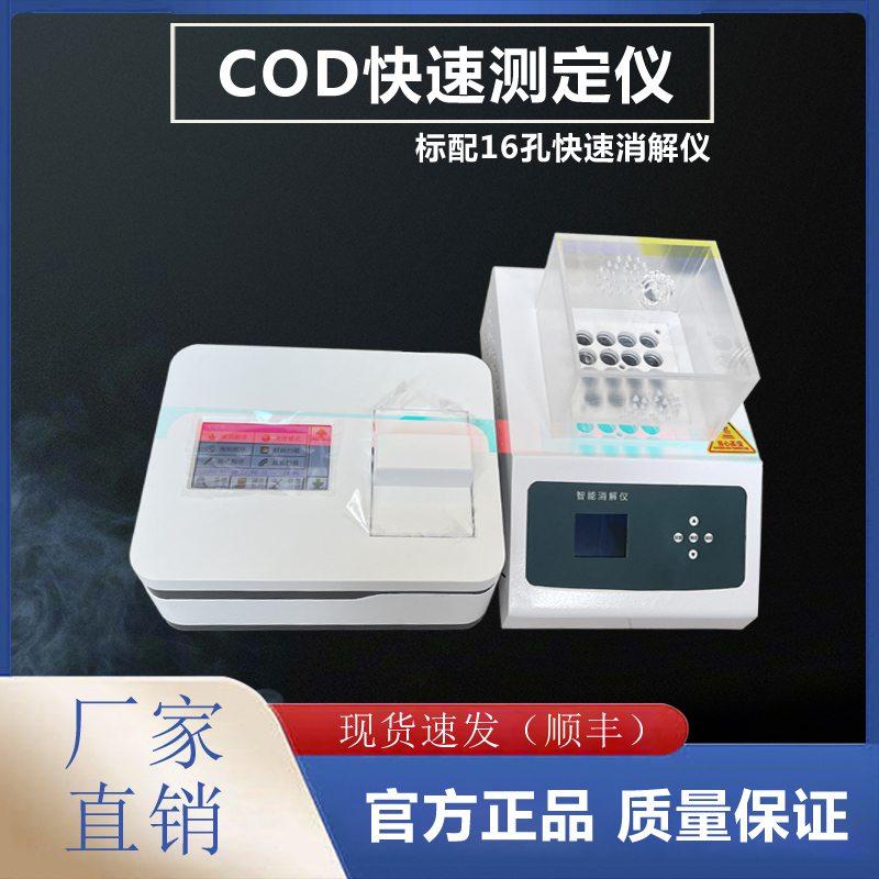 COD���ٜy���x